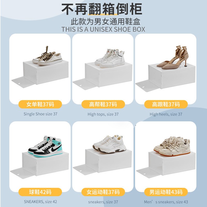 现货严选PP塑料鞋盒宿舍折叠鞋盒鞋子收纳盒透明鞋盒居家用品透明
