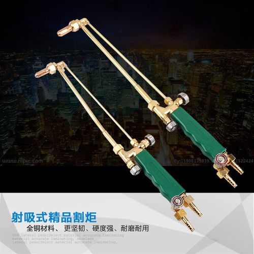 现货丙烷焊割枪G01-30 100型乙炔全铜焊割把射吸式抗回火割炬