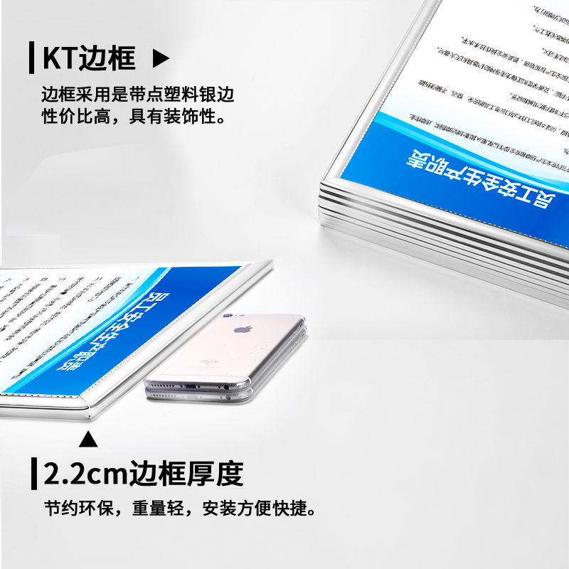 公司部门岗位职责总经理厂长财务会计主管安全生产制度牌标语消防