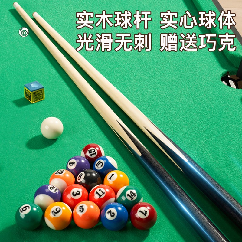 迷你小台球桌成人家用宿舍桌面室内家庭桌球台男孩玩具可折叠桌子