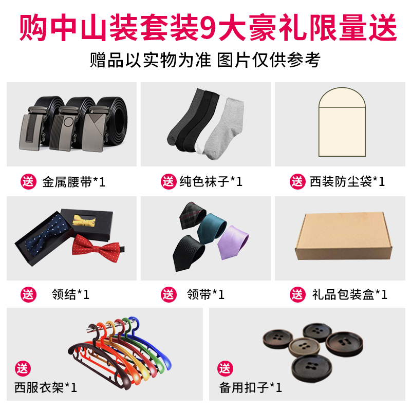 精选唐装男士套装修身中国v风中华立领表演出青年结婚新伴郎礼服
