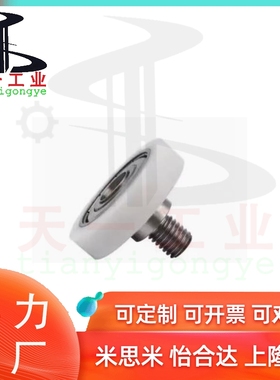 BKR21 22 32-D13 D14 D16 D18 D19 D20 D22 D24 D26工程塑料轴承