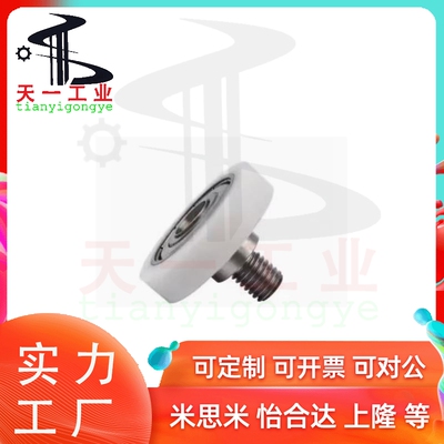 BKR21 22 32-D13 D14 D16 D18 D19 D20 D22 D24 D26工程塑料轴承