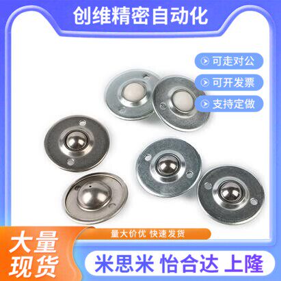 替代怡和达/冲压型*法兰式*r钢制万向球 圆形 QDA01-16 菱形QDA01