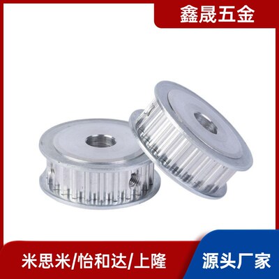 HTPA25S5M150-A-N8 N10 N12 N14 N15 N16 N17 N18 N19 N20同步轮