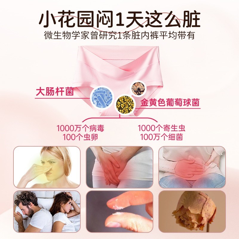 妇炎洁外洗专用j金缕梅熊果苷女士护理液温和抑菌去味持久留香