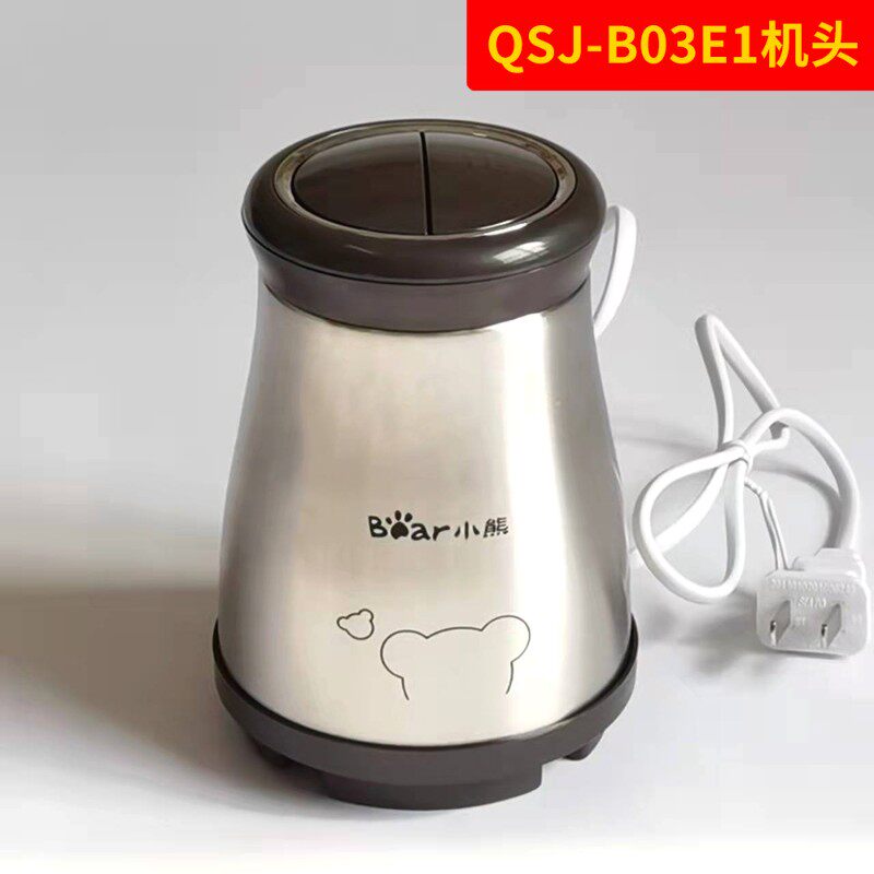 小熊切碎机搅肉机配件 绞肉机主机头qsj-b03h2/b03e1/b03f1/c03g5