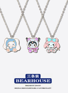 大玉桂狗项链甜美小清新夏季俏皮小吊坠女学生送S同学闺蜜朋友礼