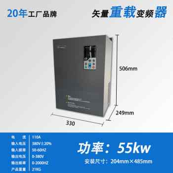 速发11KW变频器7.5kw风机电机水泵调速器15 22千瓦15kw变频器三相