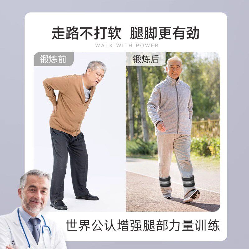 增肌抗阻沙袋绑腿手负重沙包腿部肌肉力量训练跑步两公斤康复