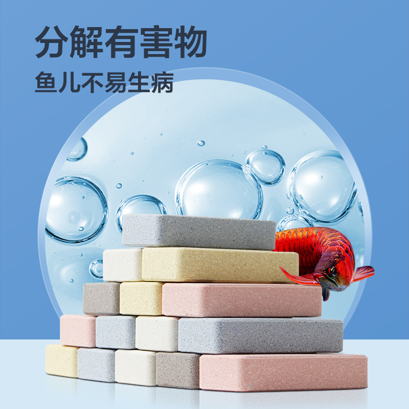 细菌屋鱼缸过滤材料陶瓷环滤石净化水质过滤器专用硝化培菌底滤材