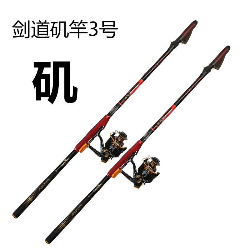 长节矶钓竿滑漂专用剑道矶竿特价处理超硬手海两用抛竿远投竿海竿