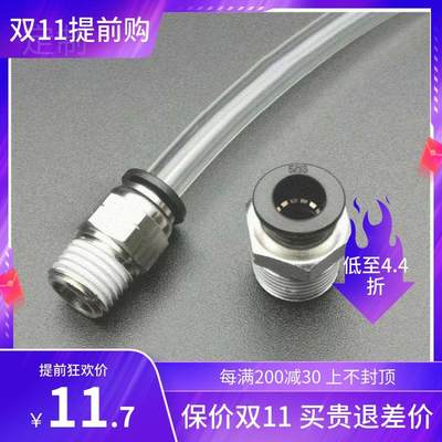 推荐气管快插 美d制NPT螺纹直通 PC1/4-N01 3/8-N02 气动快速接头