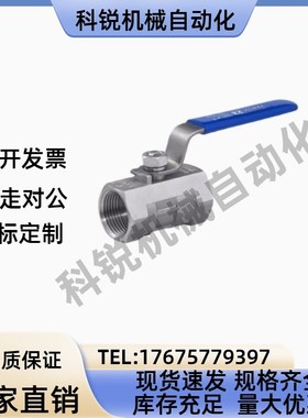 XZL91 96-02 03 04 06 08 12 16全不锈钢球阀 单片式/双片式大流