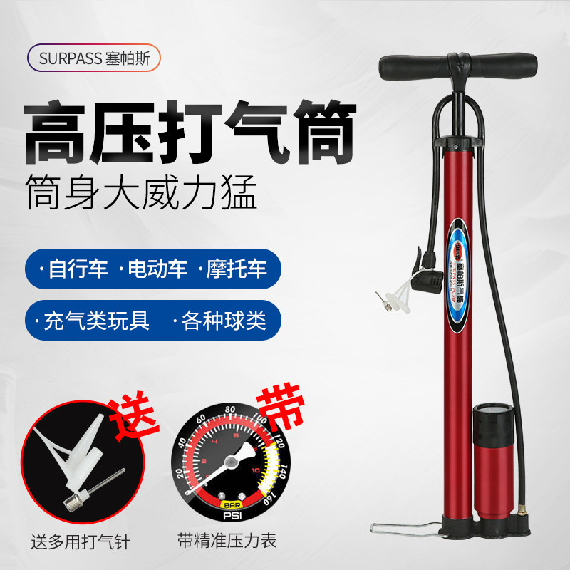 热销打气筒自行车高压便携家用铸铁迷你山地车电瓶车汽车摩托篮球