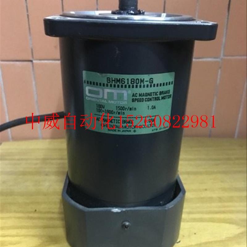 新品议价东方BHM6180M-G带煞车减速电机 可配BH6GU减速器  议现货