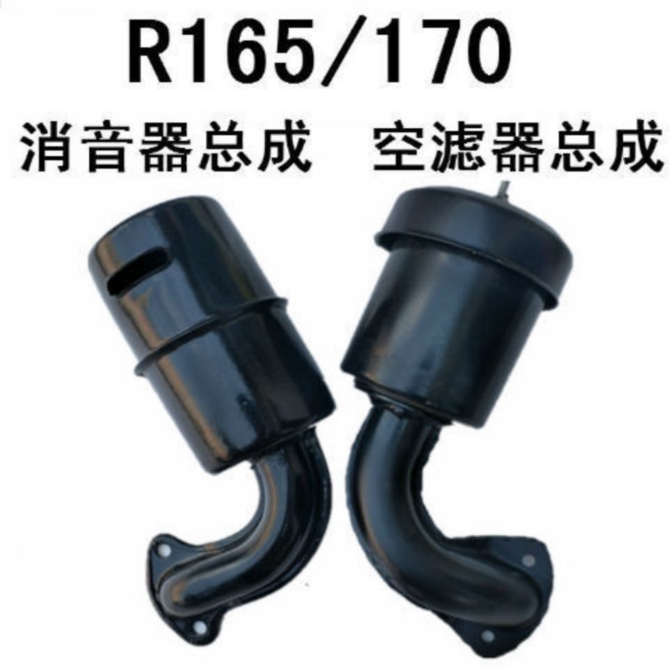 热销常柴常发单缸柴油机水冷165/170消音器总成空气滤芯器总成3马