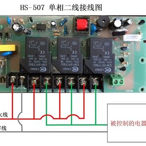 速发贝龙HS-507养殖场自动排风定时器单相三相通用间歇定时开关控