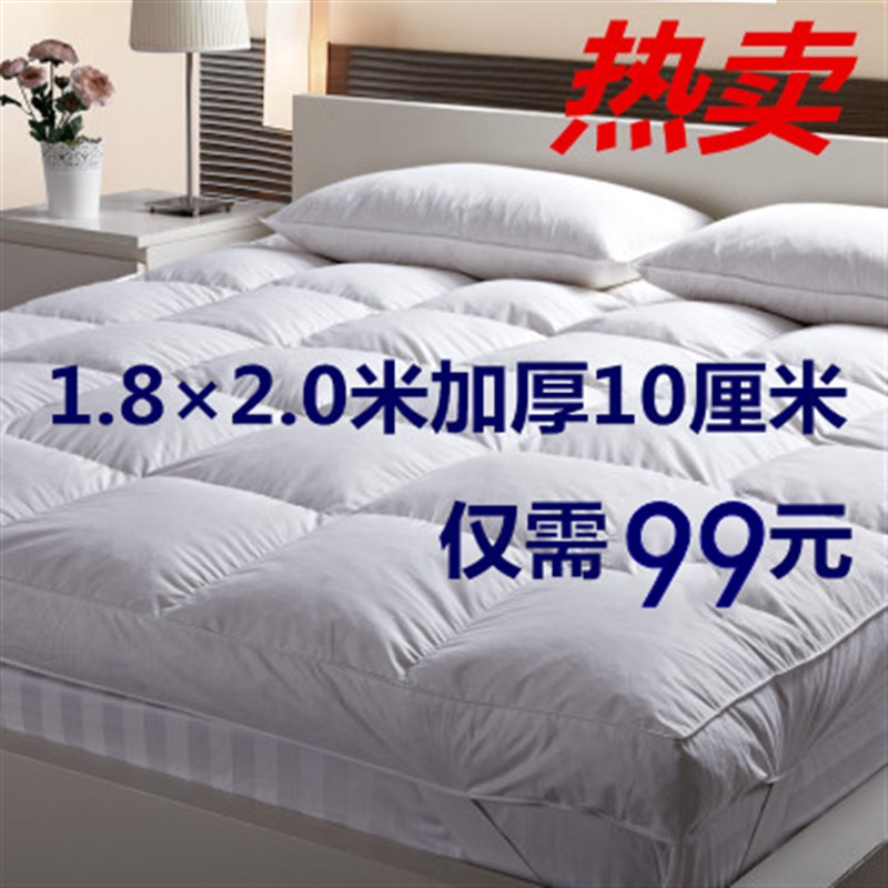 酒店 床垫床褥软超软加厚10cm床垫1.5m床 1.8m床双人床褥子垫被