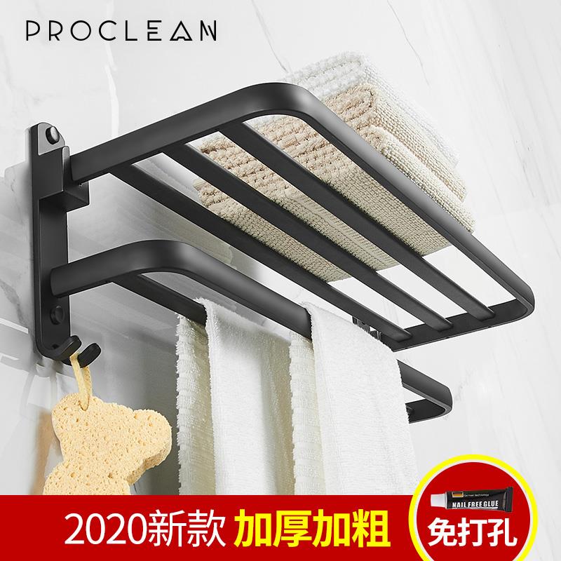 推荐perforated black towel rack set bathroom rack hanging