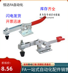 型快速夹钳 WDC203-FL  WDC22165 WDC20752-B WDC20800