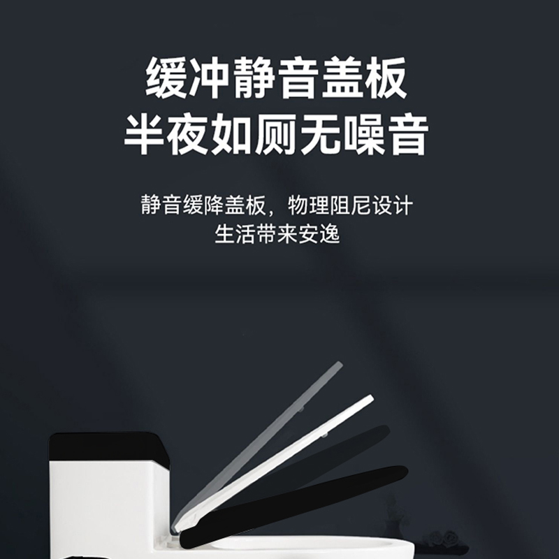家用抽水马桶黑白坐便器虹吸式大口径节水防臭防溅水小户型座便器