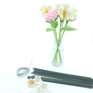DIY手工钩针编织毛线花束材料2号绿花杆定型条发夹叶子包胶软铁丝