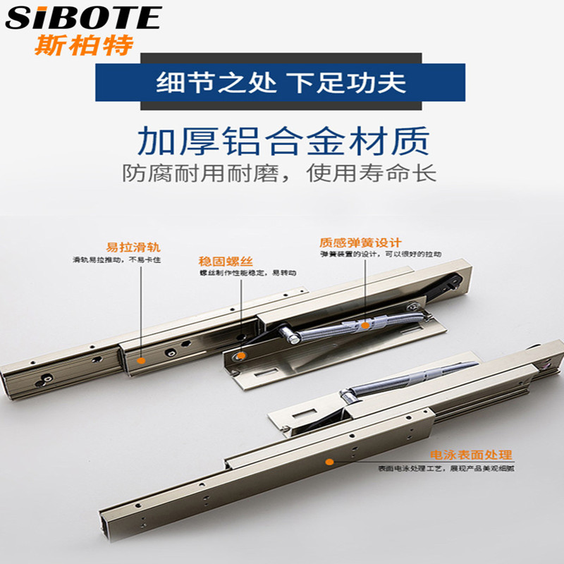 桌面上升隐形折叠导轨侧s装延伸加长滑轨跳台升降餐桌伸缩加长加