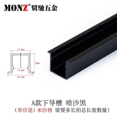 吊轮吊槽滑轨轨道轮引q导推拉门移门轨道吊轨1米木门贸驰价格滑下