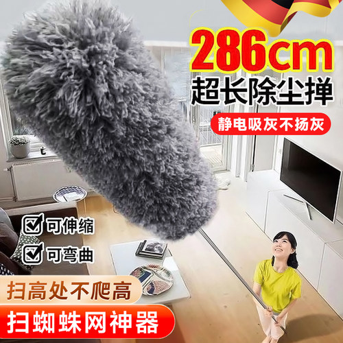 伸缩鸡毛掸子除尘扫灰家用大扫除打扫天花板屋顶刷子灰尘蜘蛛网