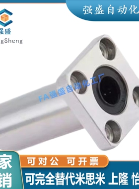 直线轴承E-LBK/LBKM6 8 10 12 13 16 20 25 30 35S 40 50LUU经济