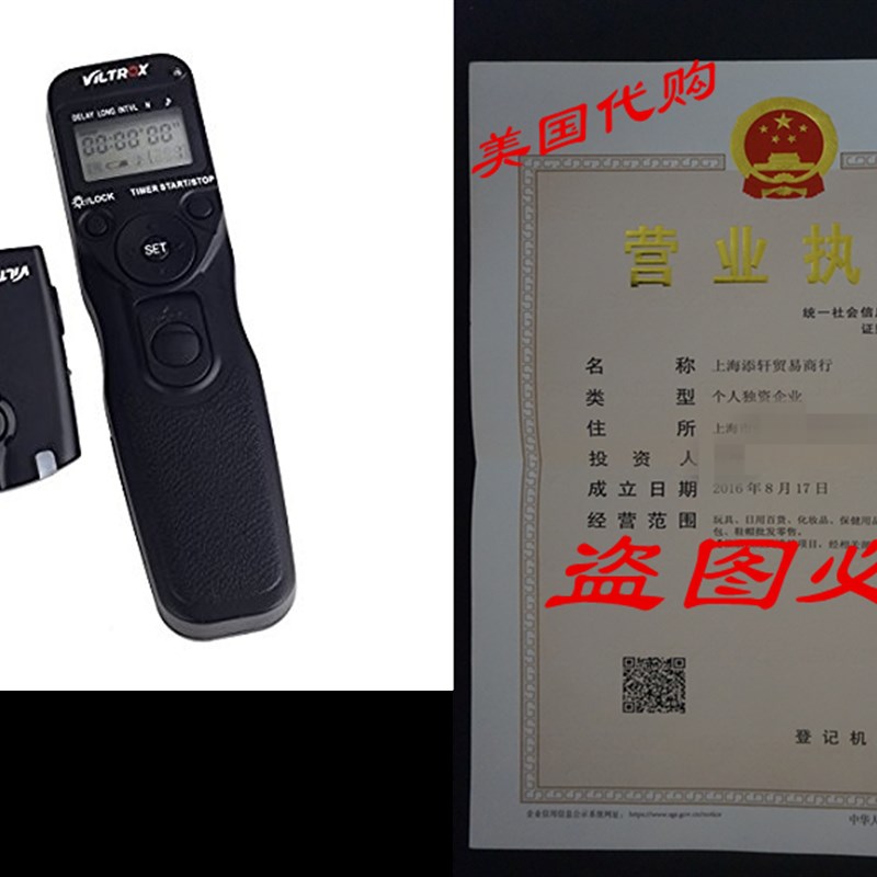 速发VILTROX JY-710-N3 2.4GHZ Wireless Remote Shutter Timer R