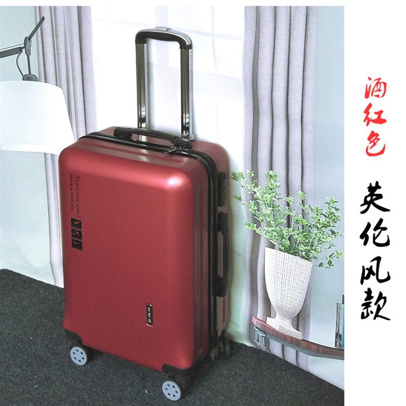 行李箱男士拉杆箱旅行箱密码皮箱子万向轮韩版个性潮20寸24寸26寸