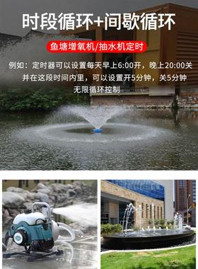 定时器定时开关三相微电脑时控开关380v22L0v风机水泵增氧循环控