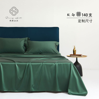 【双向】140支匹马棉贡缎床单单件高档长绒棉纯色纯棉可定制床笠