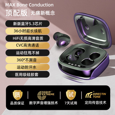 网红Bluetooth Earphones HD Stereo Wireless Headphones Headse