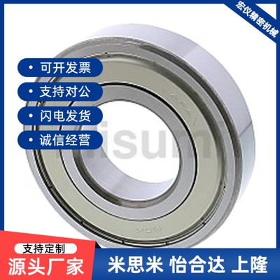 深沟滚珠轴承B6905ZZ B6906ZZ B6907ZZ B6908ZZ B6909ZZ BZ6910ZZ