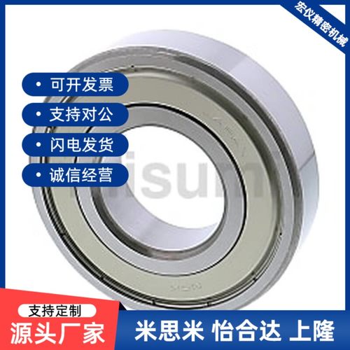 深沟滚珠轴承B6905ZZ B6906ZZ B6907ZZ B6908ZZ B6909ZZ BZ6910ZZ