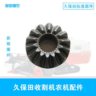 收a割机5T101-68570二次搅龙箱14T齿轮988 1008 EX108 CX100