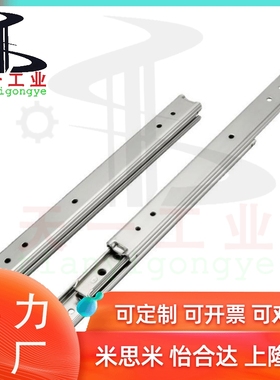 SRY20500滑轨C-SSRXY20200/SRXY20250/SSRY20300/20350/20400/450