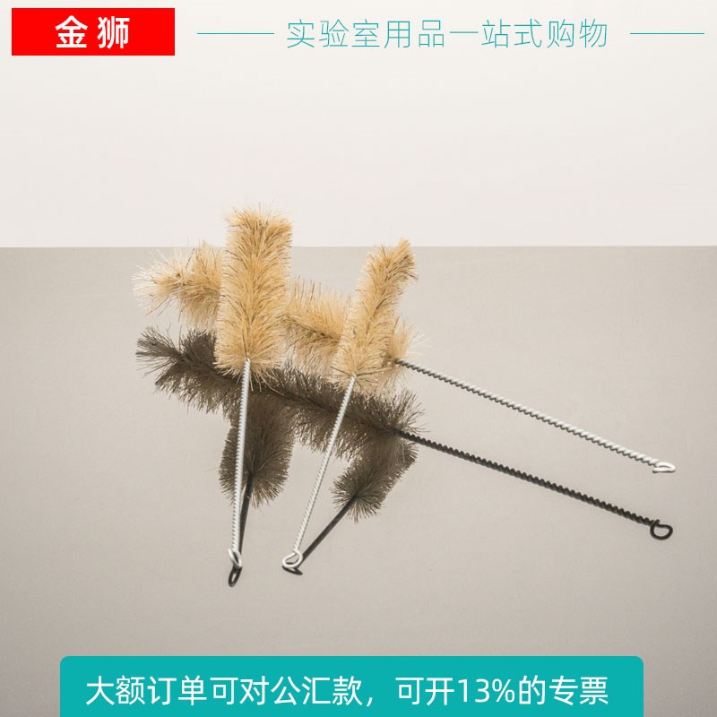 试管刷 刻度试管离心管毛刷 比色管量管刷子羊毛猪毛刷软硬毛刷子