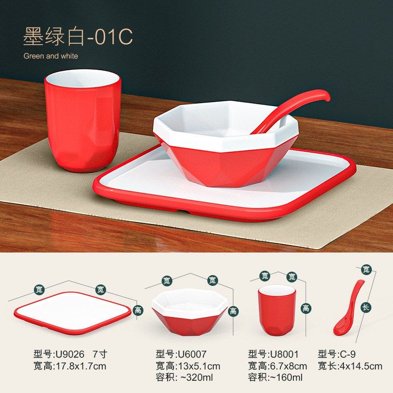 密胺摆台餐具四件套酒店勺火锅店餐厅小汤碗碟饭店杯套装瓷商用