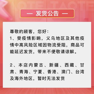 新品驱蚊手环防蚊扣户外防驱蚊手链脚环皮筋儿童宝宝成人随身防蚊