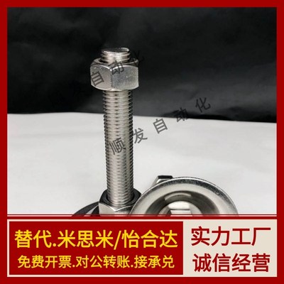 脚杯WAC21-D40/D50/D60/D80-M10M12M16M20M24-L50/L75/L100喇叭型