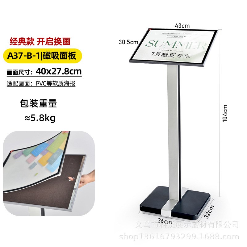 A3立牌a指示牌立式导向牌广告水牌展示架酒店迎宾牌广告牌指引牌