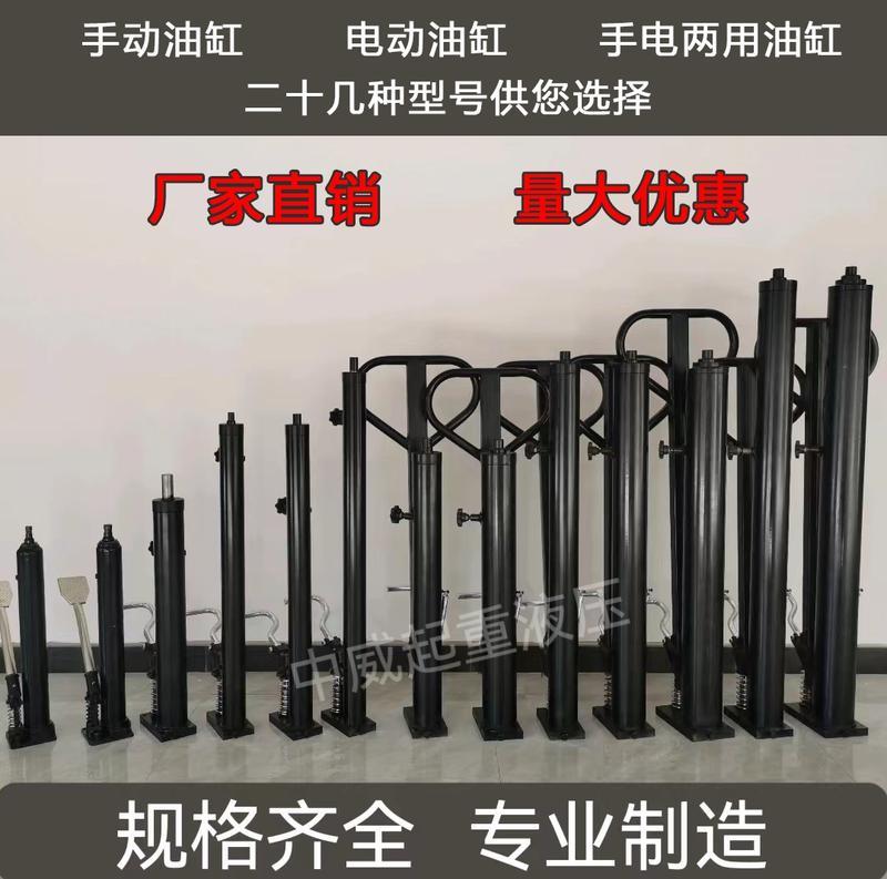 现货手动液压堆高机油缸堆高车升高车油泵1吨2吨脚踏X油缸升高油