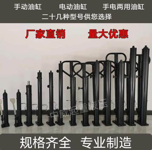 现货手动液压堆高机油缸堆高车升高车油泵1吨2吨脚踏X油缸升高油