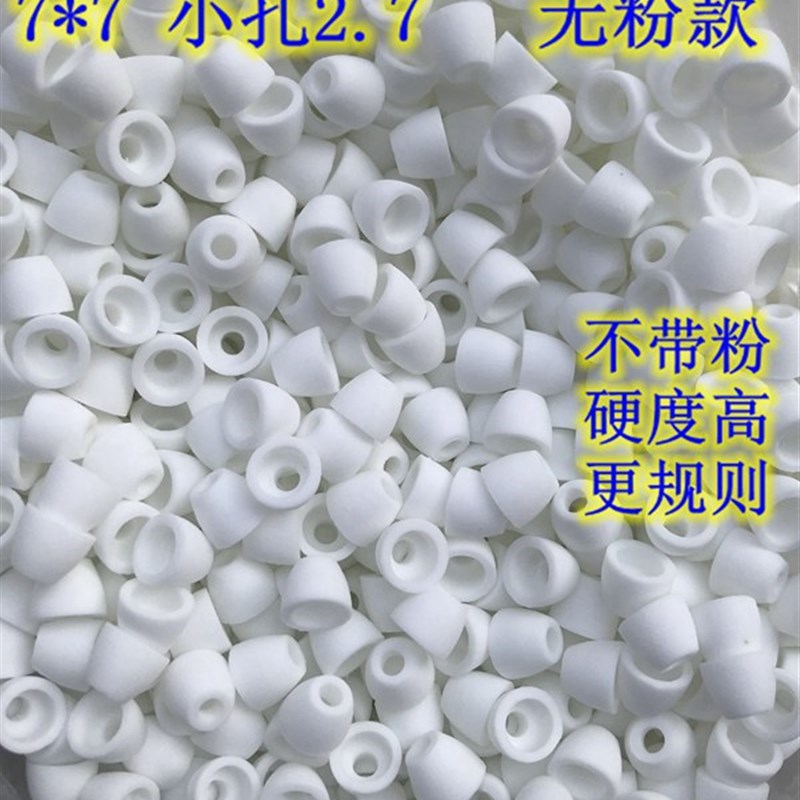 现货碗型高频瓷珠工业陶瓷珠绝缘瓷管瓷管陶瓷Q管电炉丝穿丝碗珠