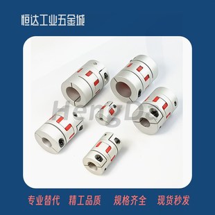 D55 D30 DEP12 DEP02 DEP01联轴器 D25 D20 D35 D80 D65 D40 D14