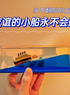 生日礼物女生送初中高中学生男生男孩同学毕业的小摆件六一少儿节